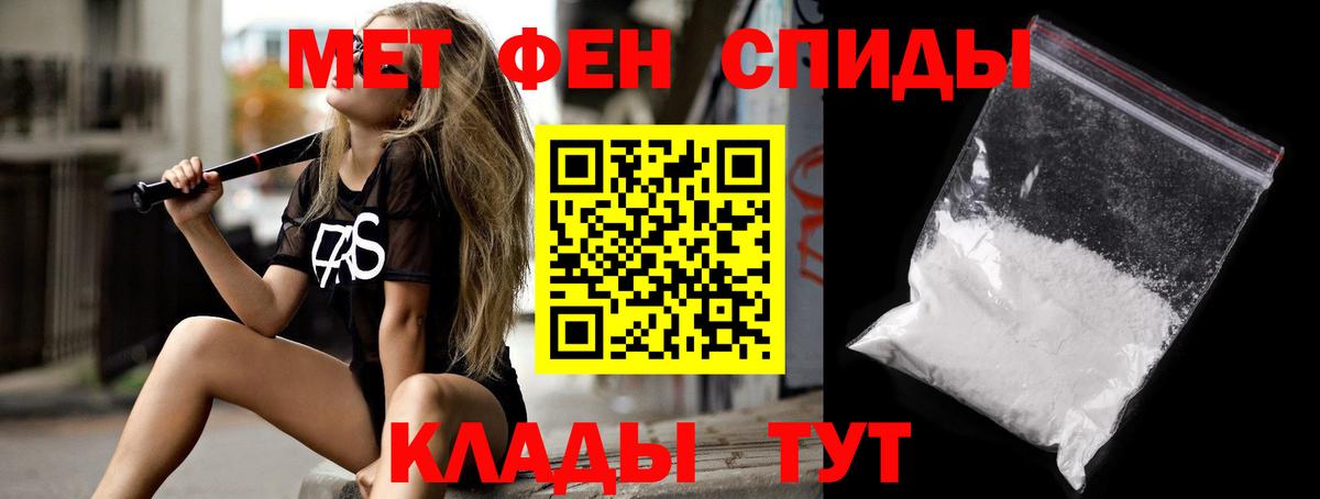 Amphetamine  Амфетамин 98%  Вход с VPN  Малоярославец 
