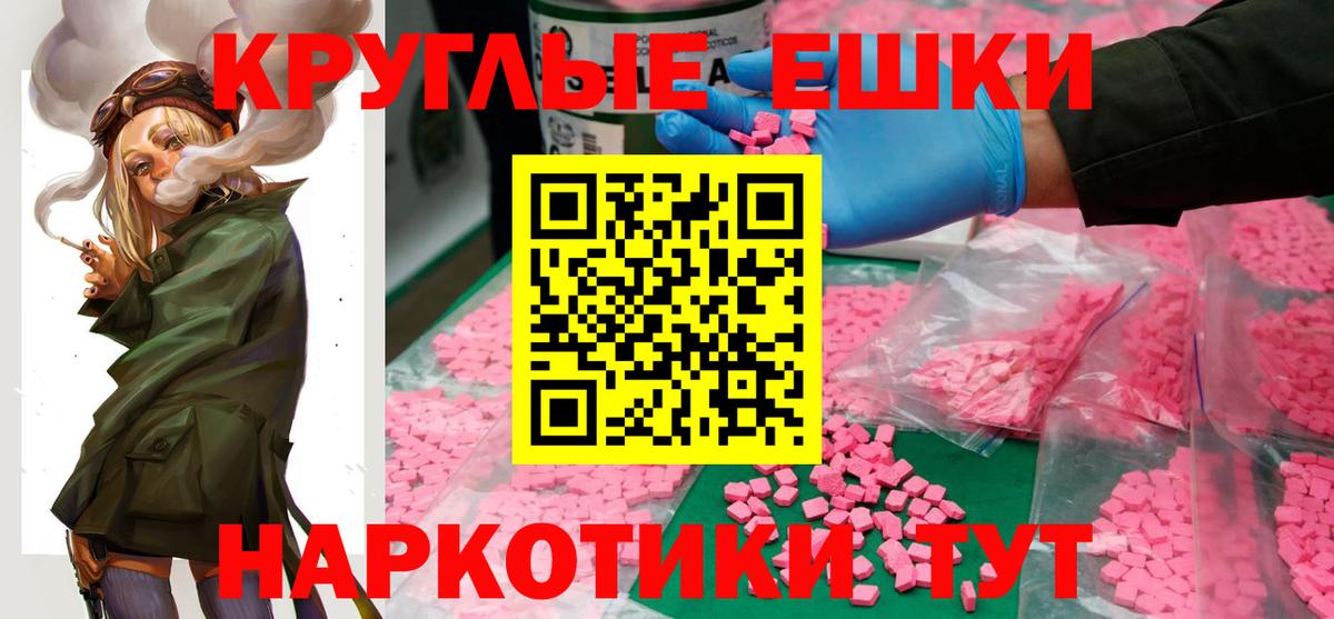 Экстази Дубай  Экстази 300 mg  Малоярославец  Экстази  Вход с VPN 