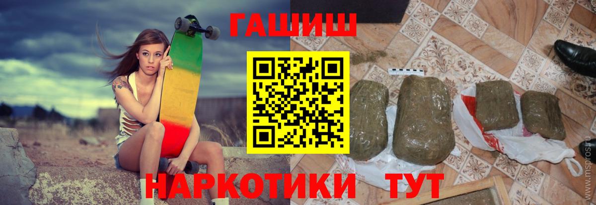 ГАШИШ ice o lator  Вход с VPN  Малоярославец  ГАШИШ 40% ТГК 