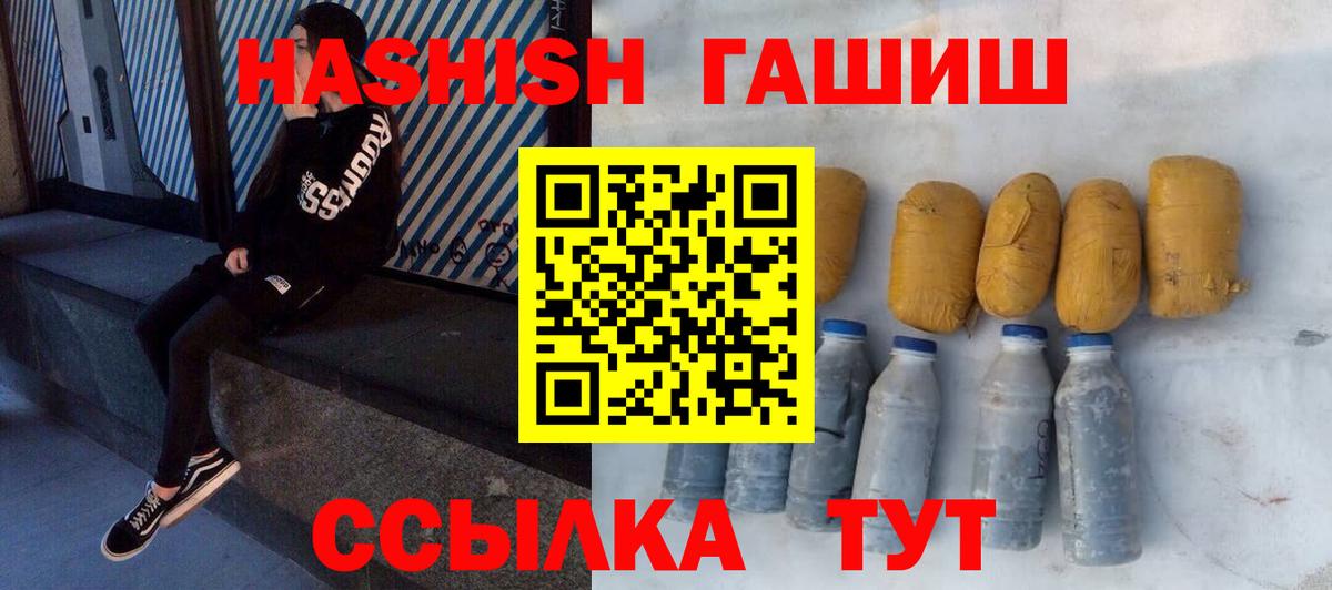 Гашиш Cannabis Малоярославец