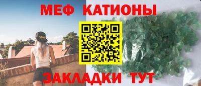 мяу мяу мука Заволжье