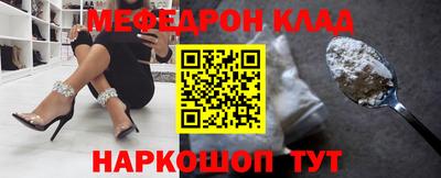 мяу мяу мука Заволжье