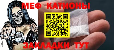 мяу мяу мука Заволжье