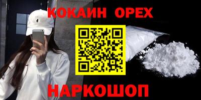 прущая мука Жуковский