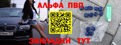 мдма Заводоуковск