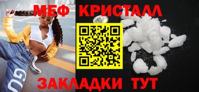 мдма Заводоуковск