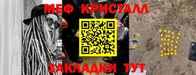 мяу мяу мука Заволжье