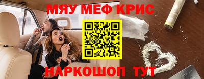мяу мяу мука Заволжье