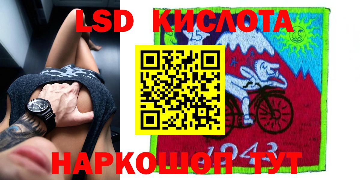 Лсд 25 экстази кислота  Вход с VPN  Лсд 25 экстази  Малоярославец 
