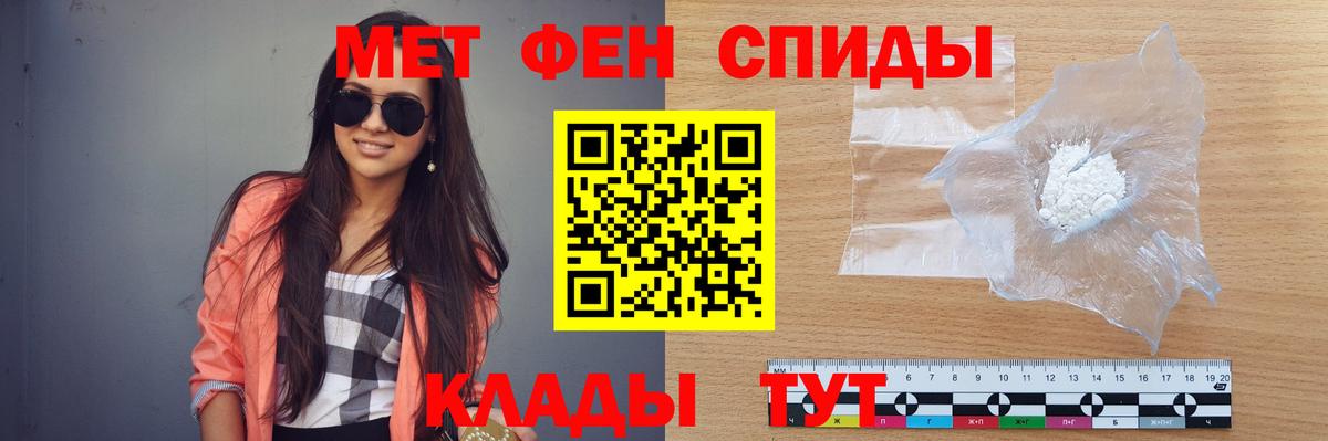 Малоярославец  Первитин пудра  Первитин пудра  Вход с VPN 