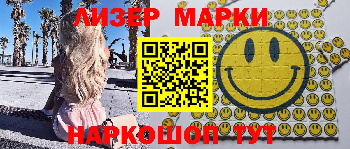 Наркотические марки 1,5мг  Наркотические марки 1,5мг  Вход с VPN  Малоярославец 