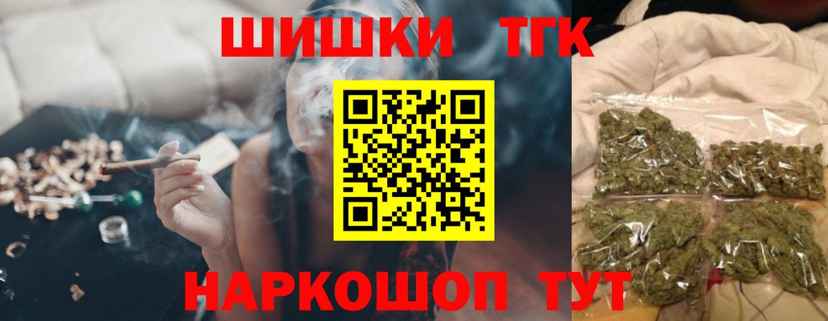 Бошки марихуана LSD WEED  Вход с VPN  Малоярославец  Каннабис AK-47 